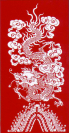 图13   李尧宝刻纸  摄影：黄丽凤