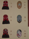 图63  梨园戏（传统脸谱）