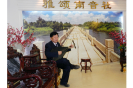 图27   蔡炎成在演奏南音