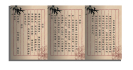 图69 五色话