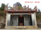 图173   安溪善坛妈祖宫