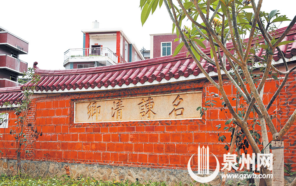 刘氏家庙外的照壁上镌有“名谏清卿”四字