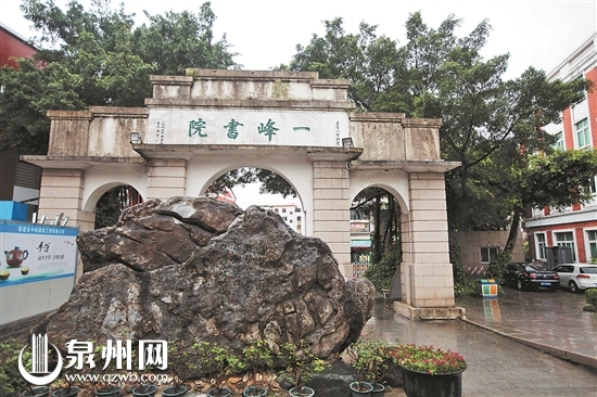 学府之地 古城记忆