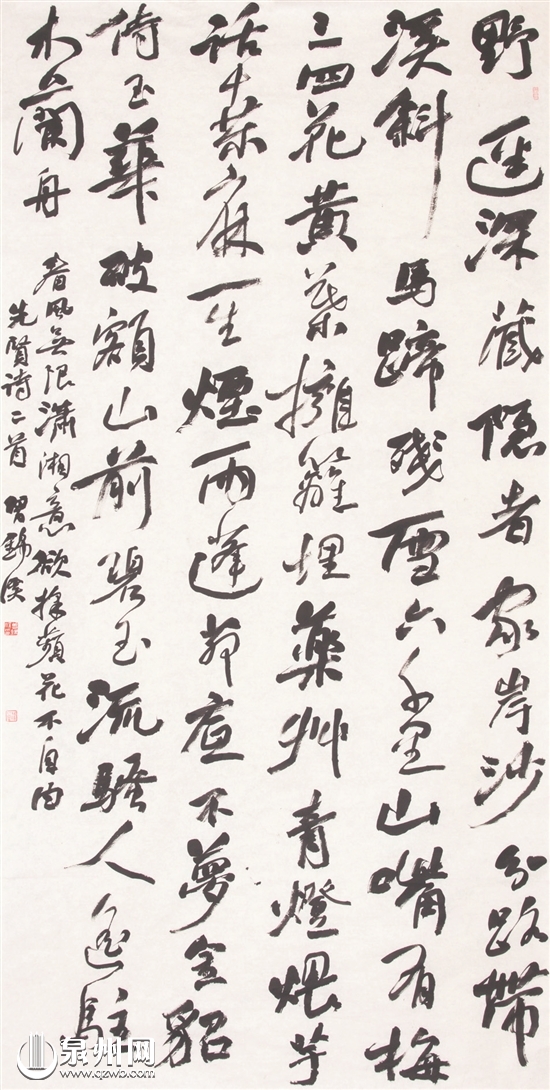 泉州市19部（件）作品获福建省第八届百花文艺奖