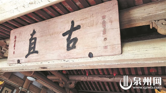 “古直”牌匾为明代书法家张瑞图亲笔所题