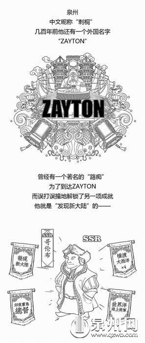 傅旭儒团队设计的文案简明又风趣