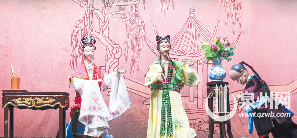 泉州市第33届戏剧会演 掌中木偶小戏三题同台演出