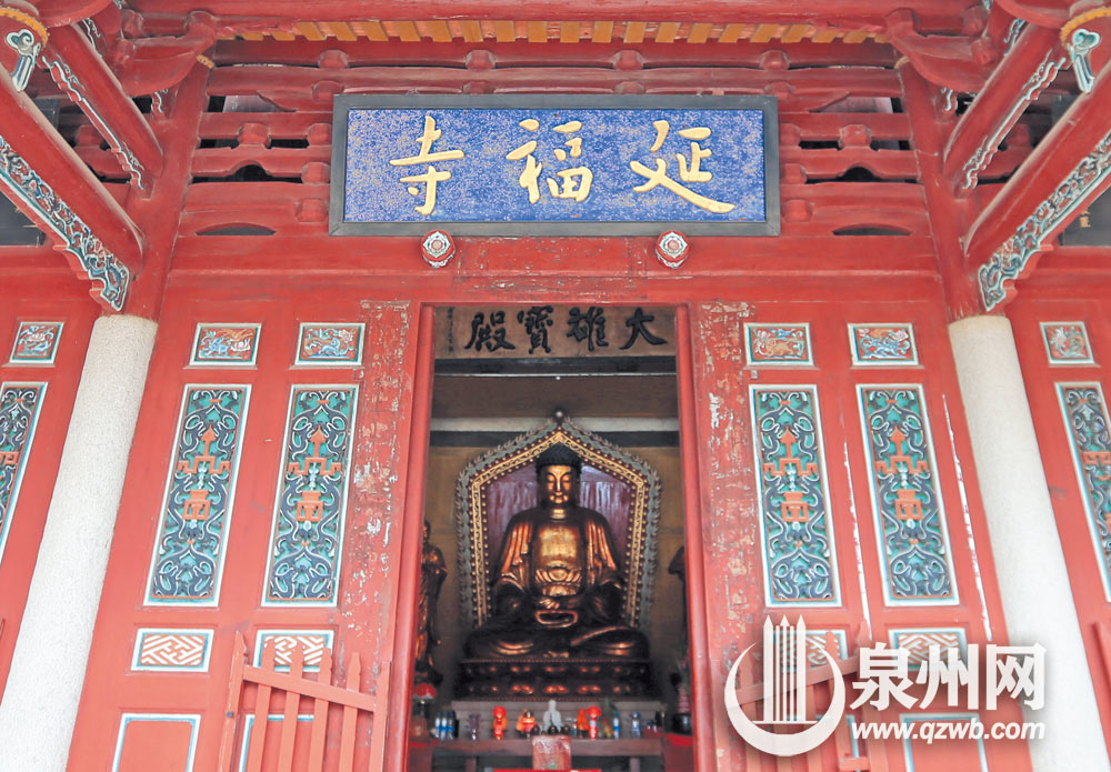 欧阳詹题额的“延福寺”匾额早年佚失，此匾额为后人所题。