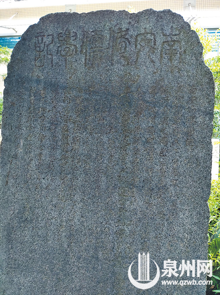 《南安修儒学记》碑上的文字已经漫漶不清